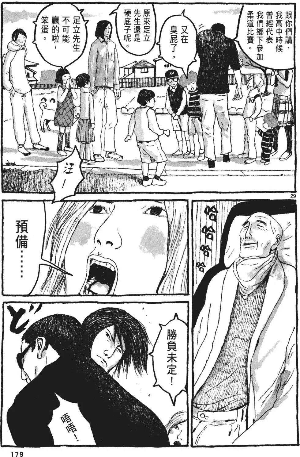 第173页