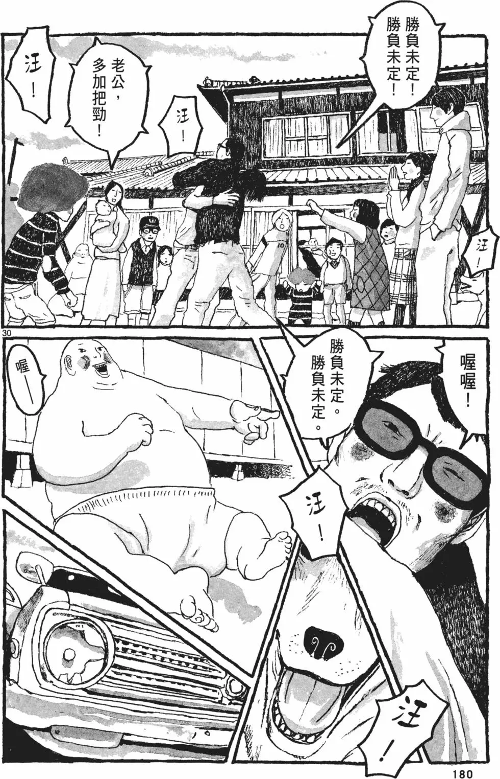 第174页