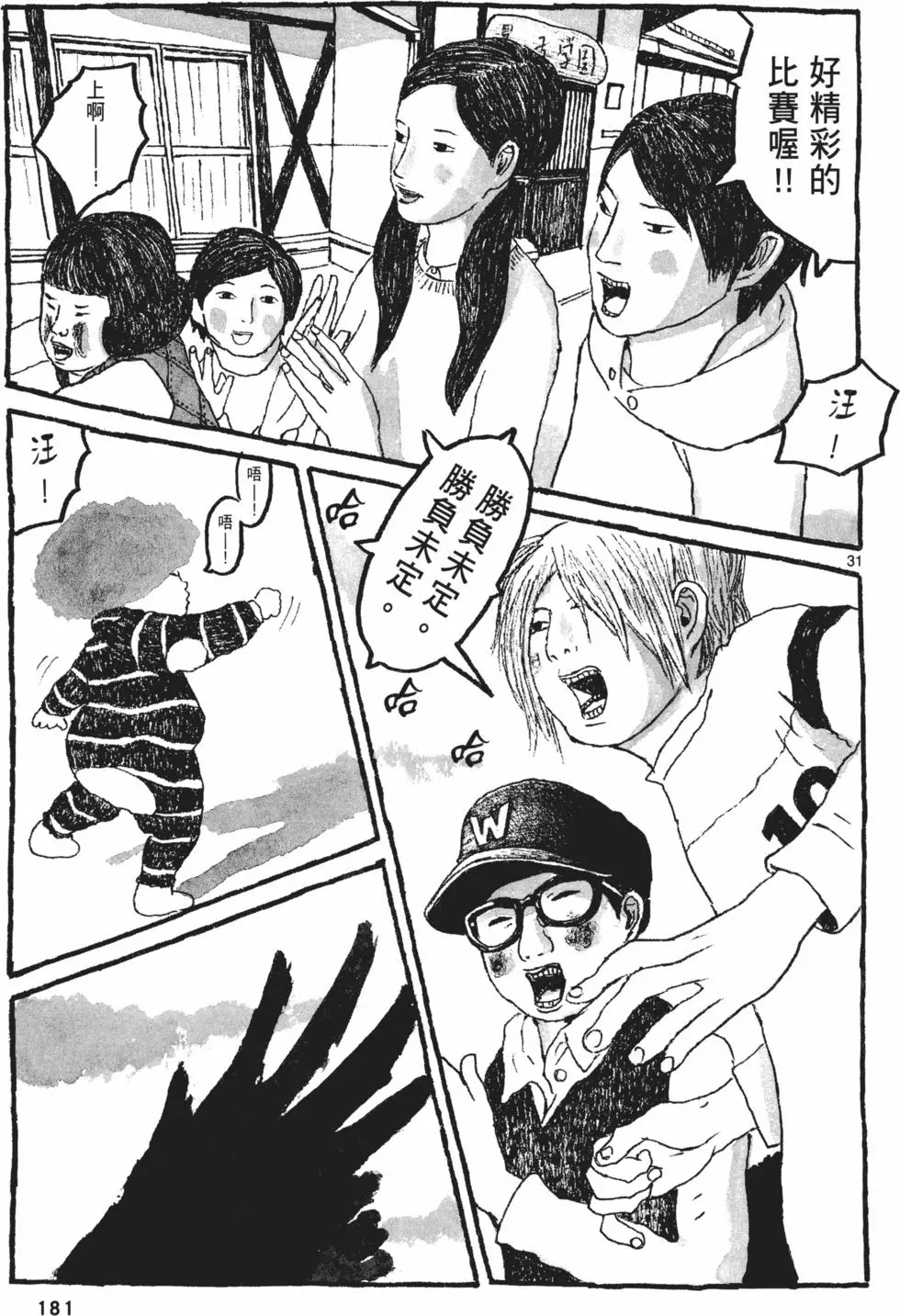 第175页
