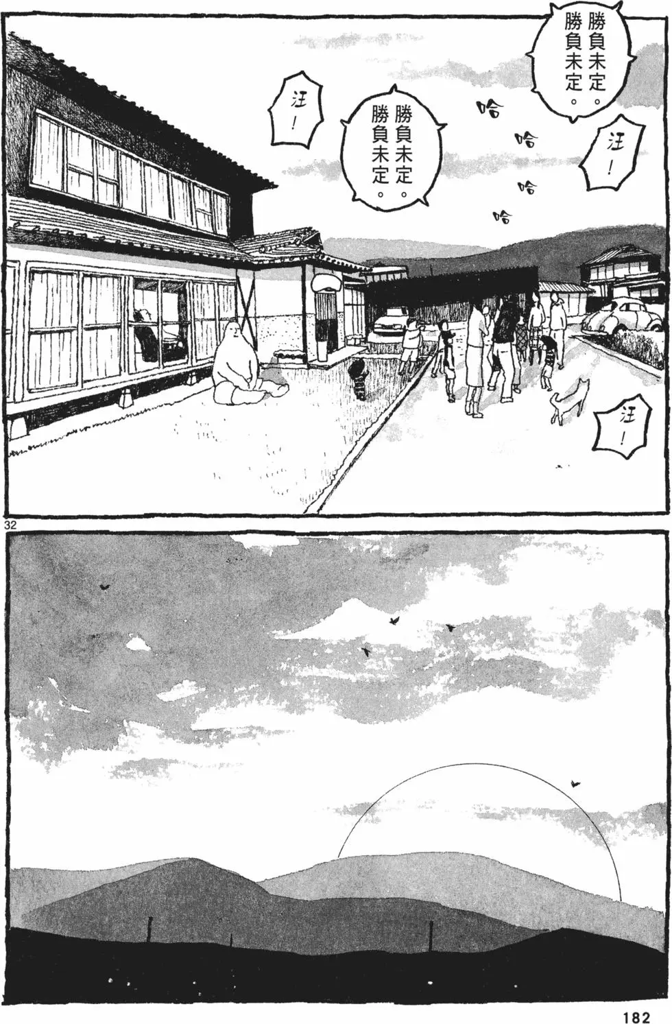 第176页