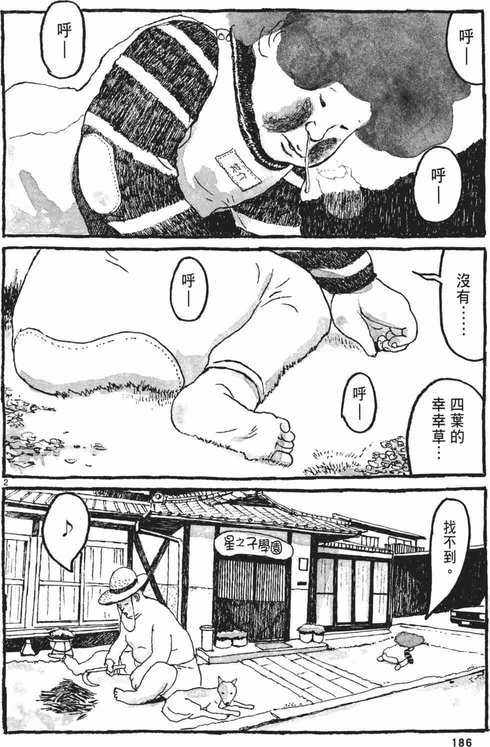 第179页