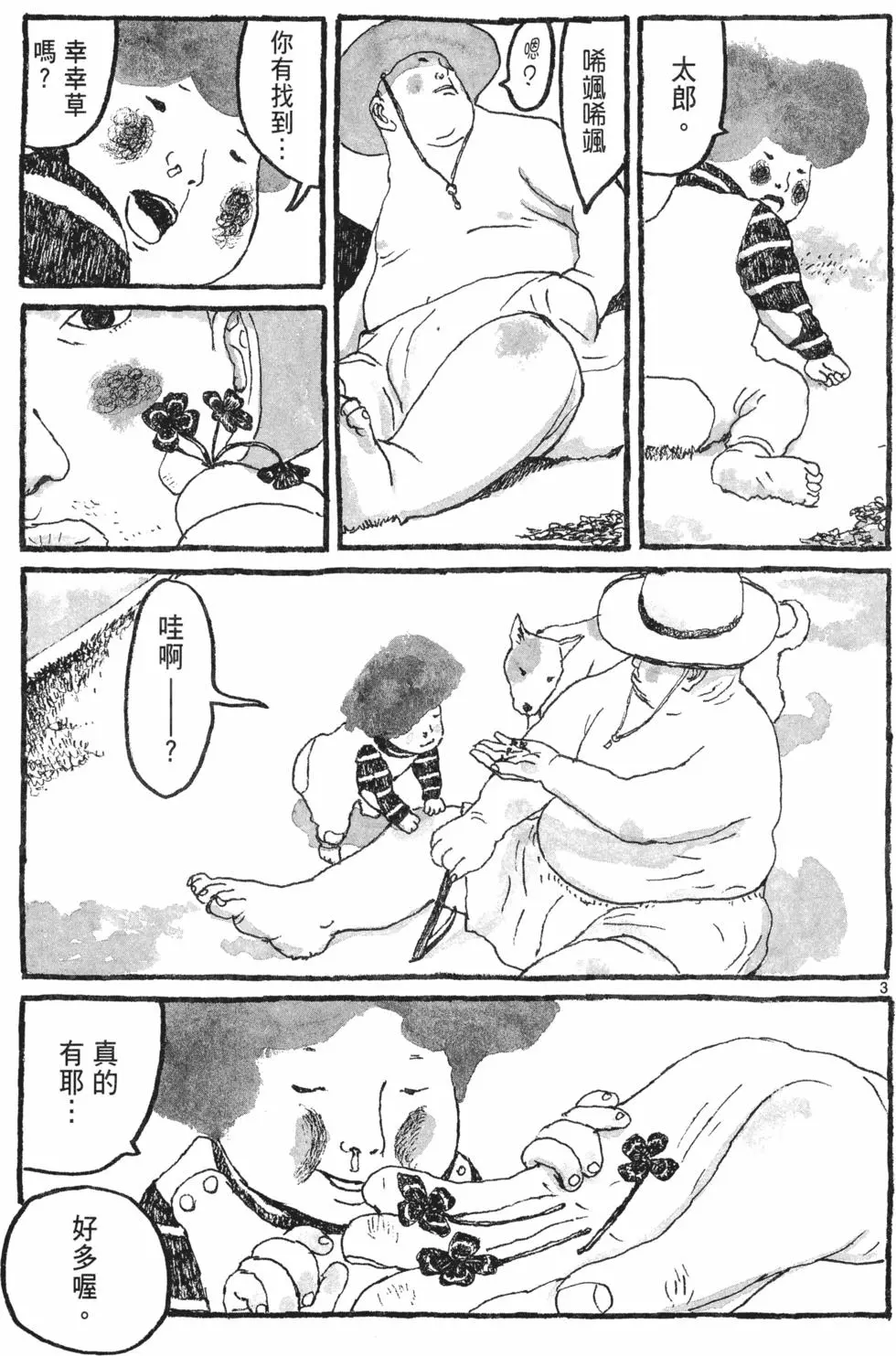 第180页