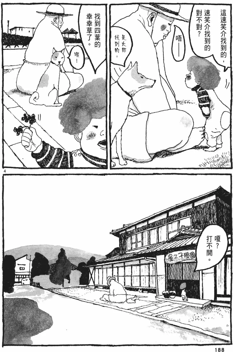 第181页