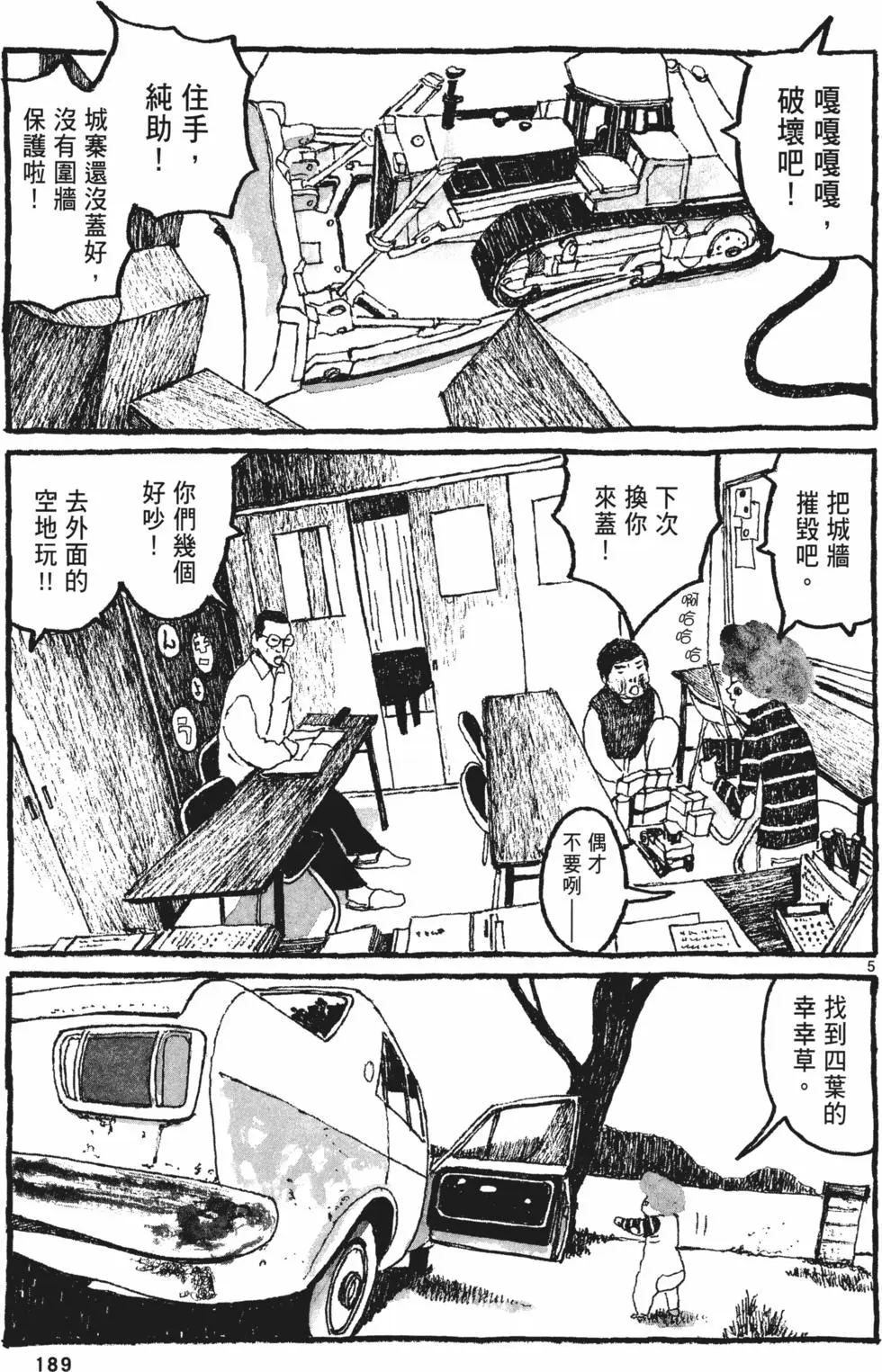 第182页