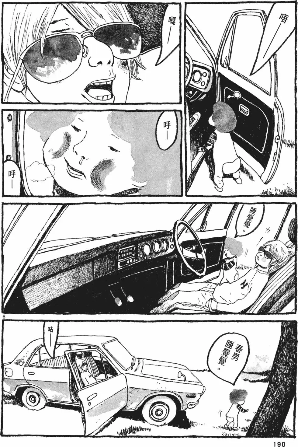 第183页