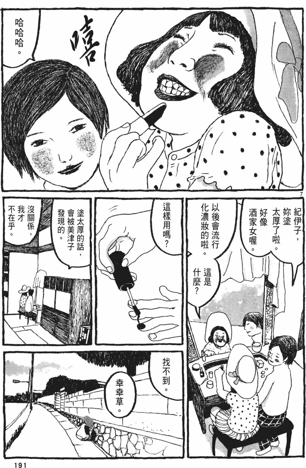 第184页