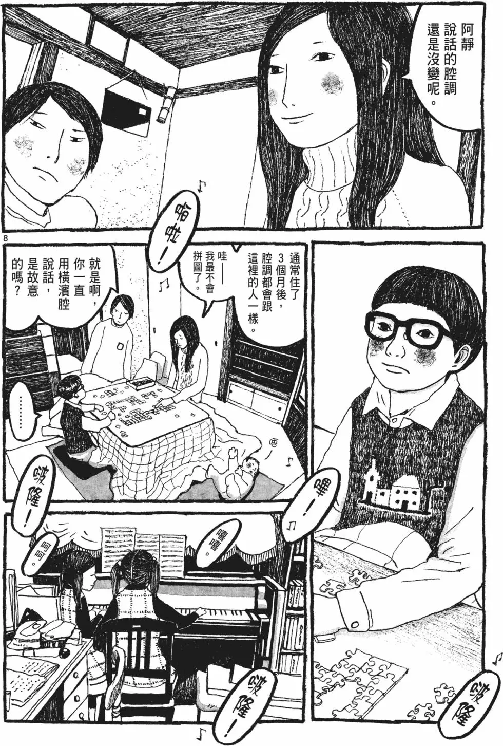 第185页