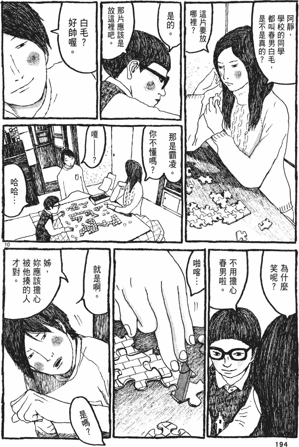 第187页