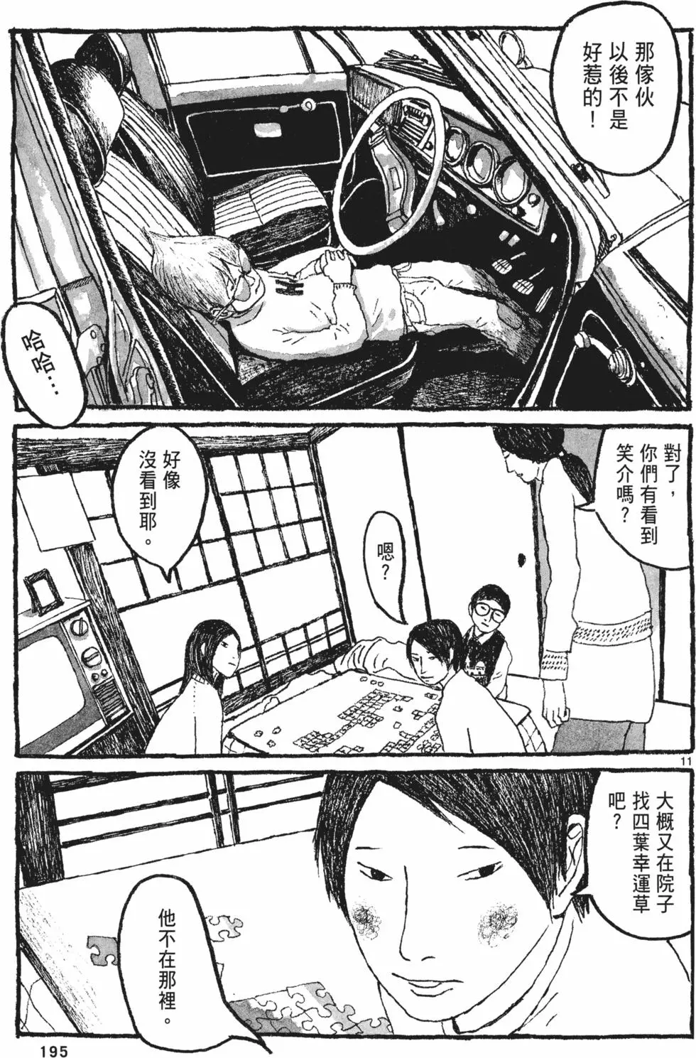 第188页