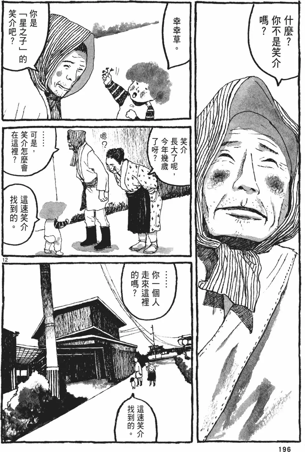 第189页