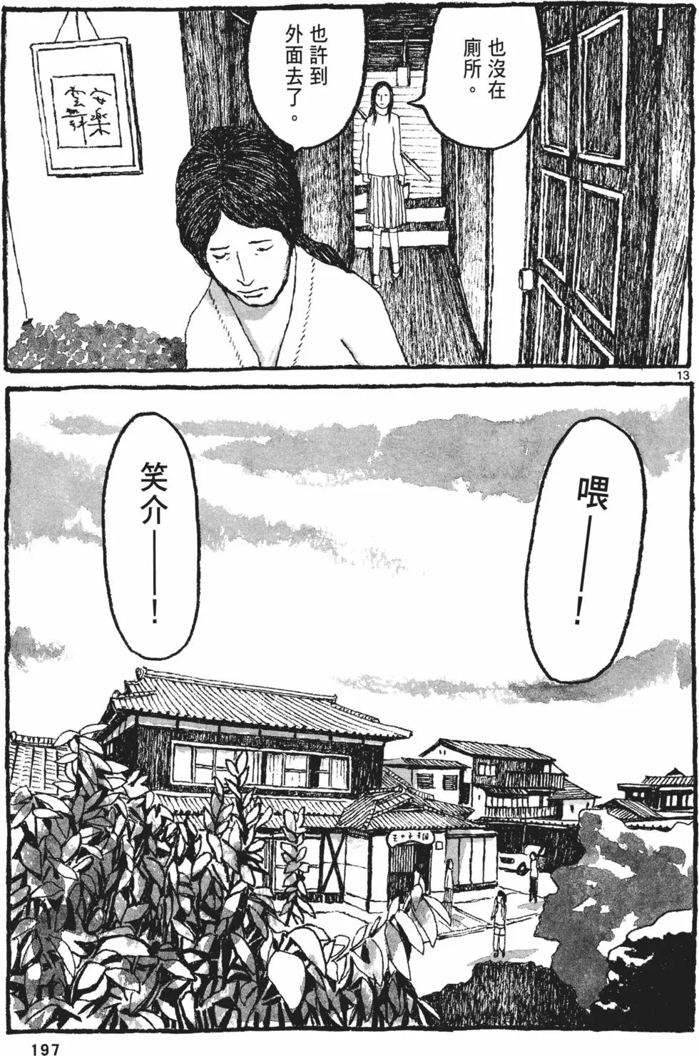 第190页