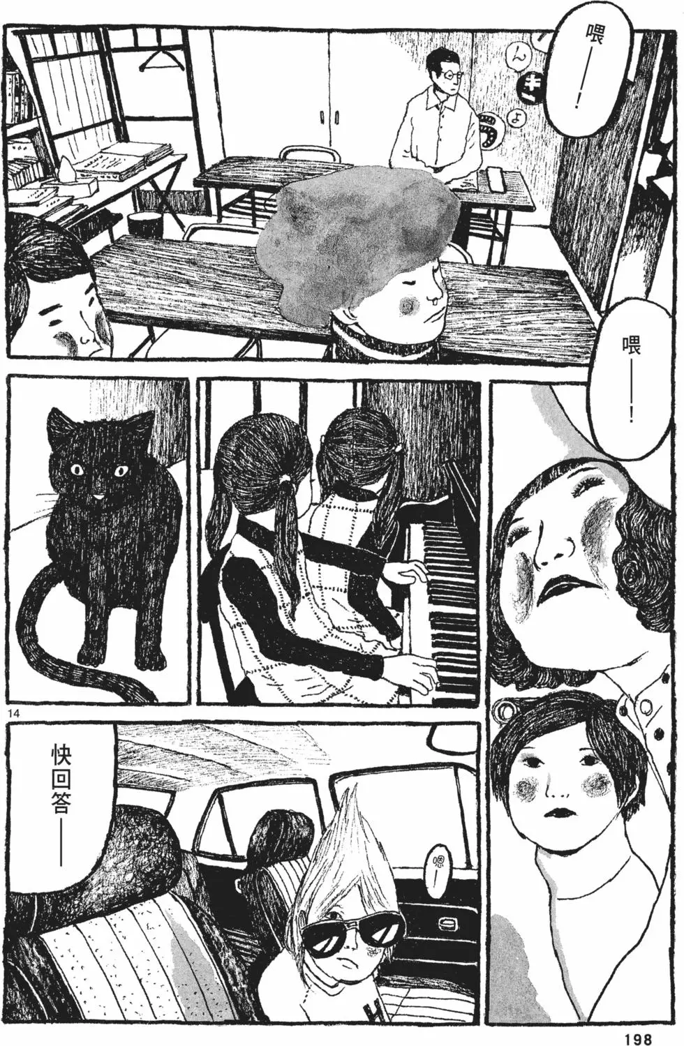 第191页