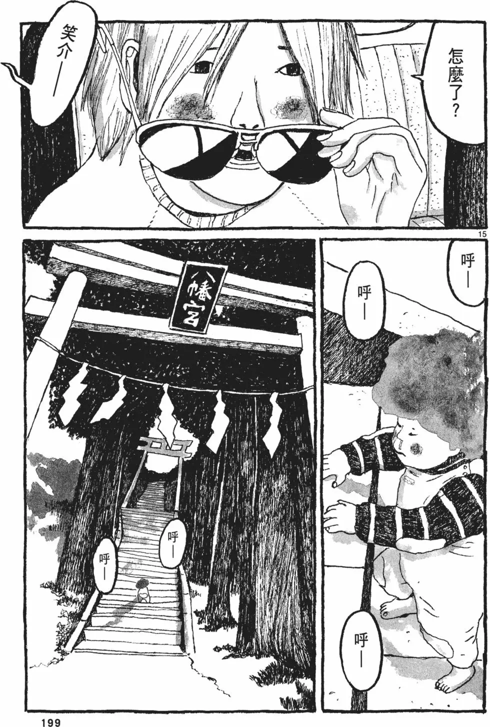 第192页