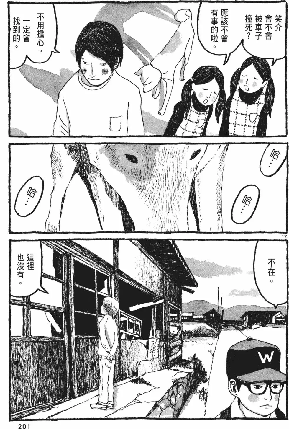 第194页