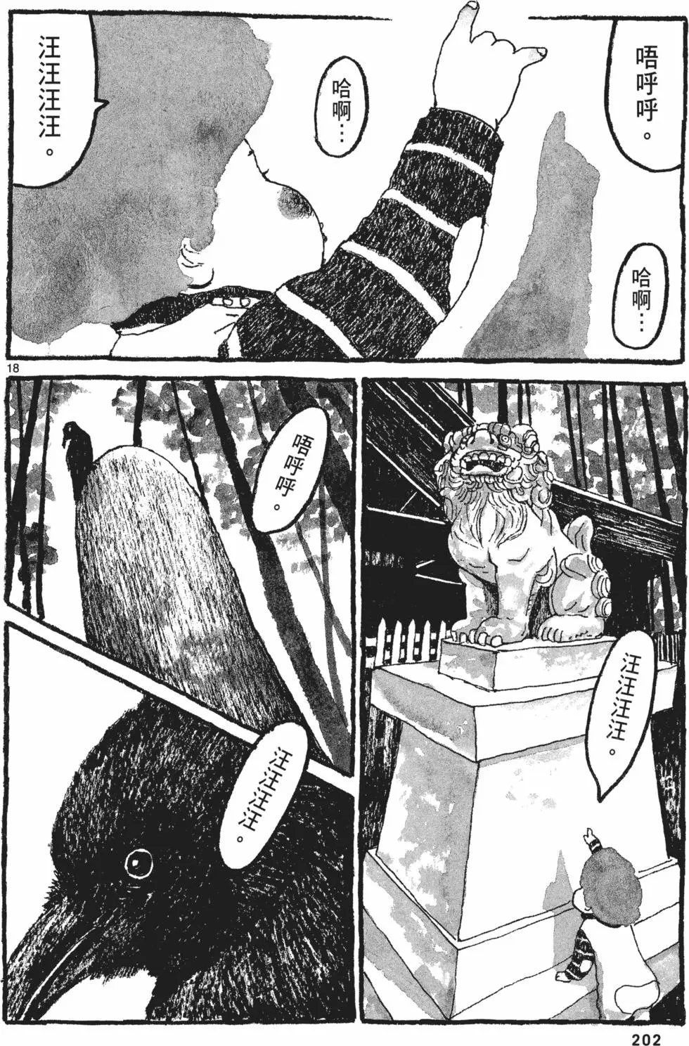 第195页