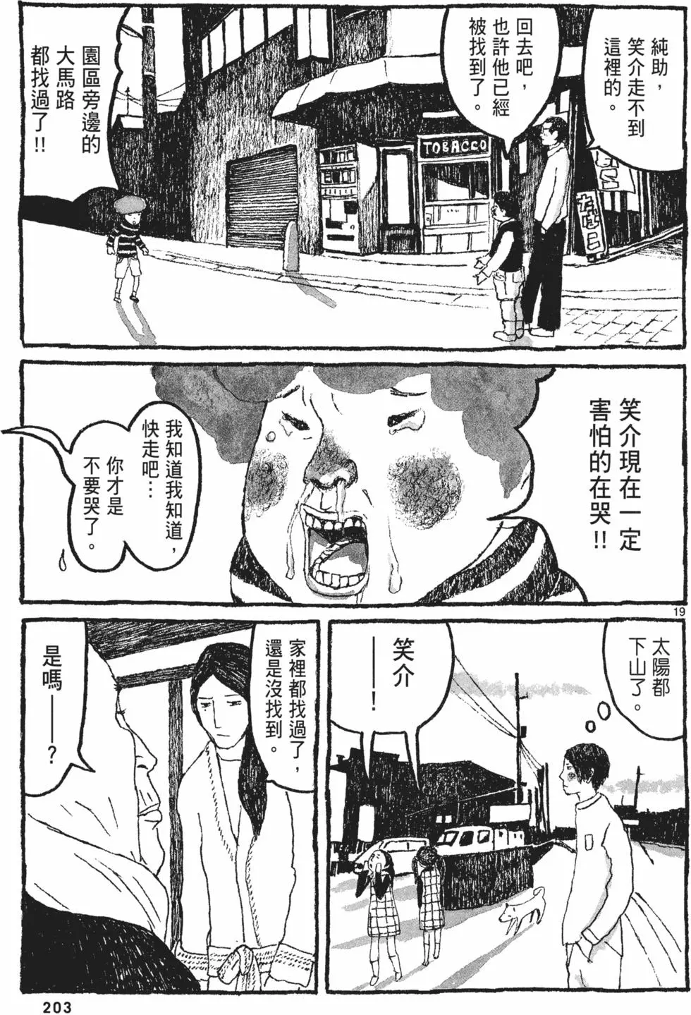 第196页