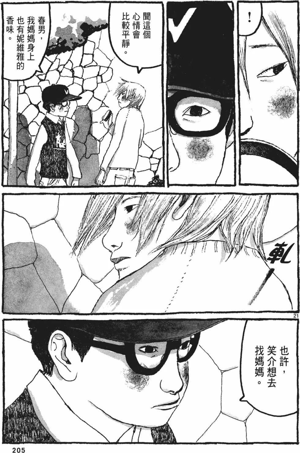 第198页