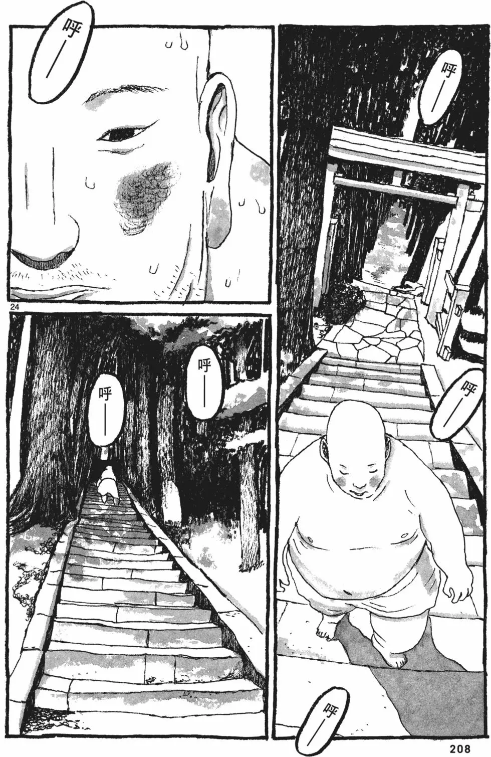 第201页