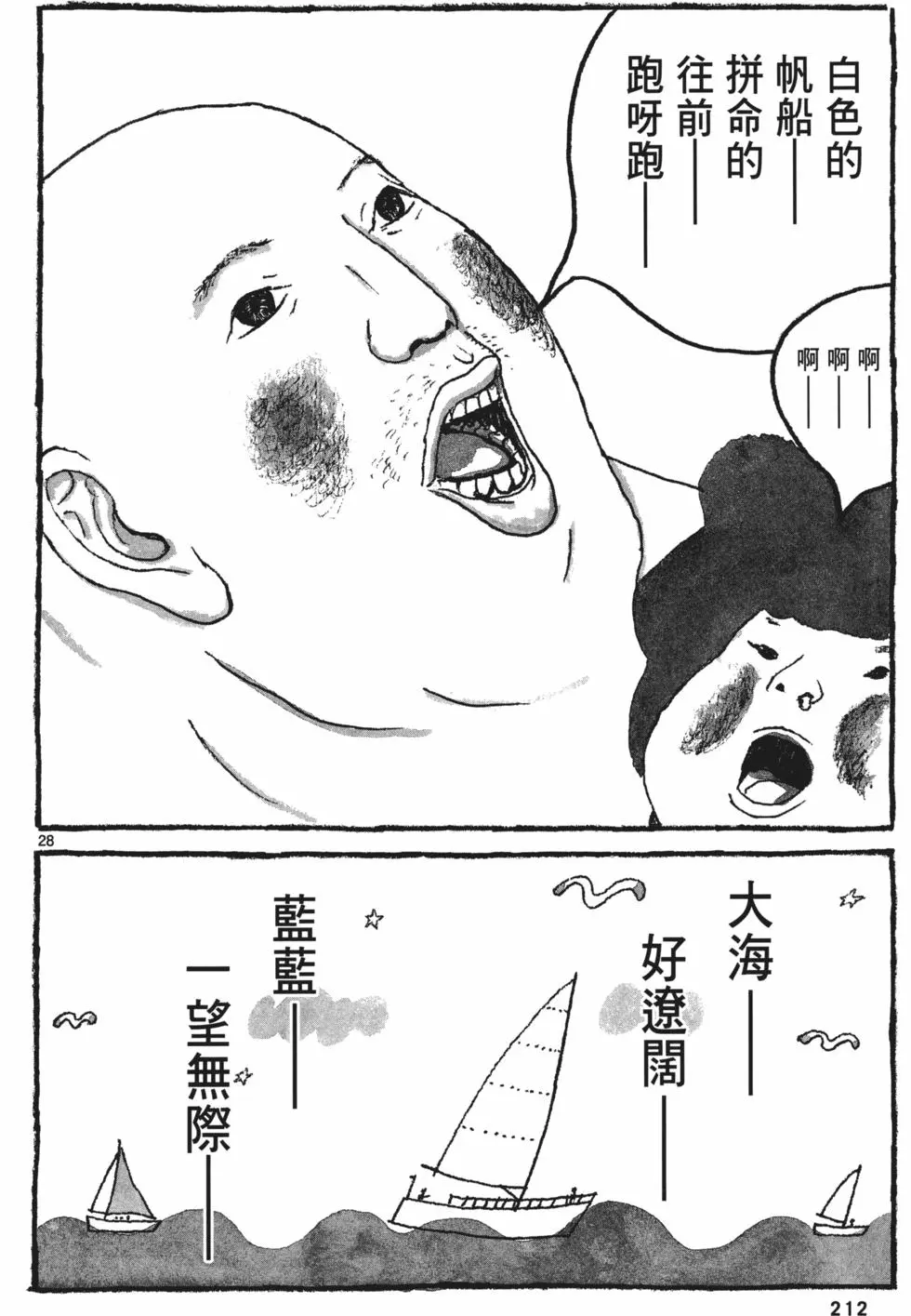 第205页