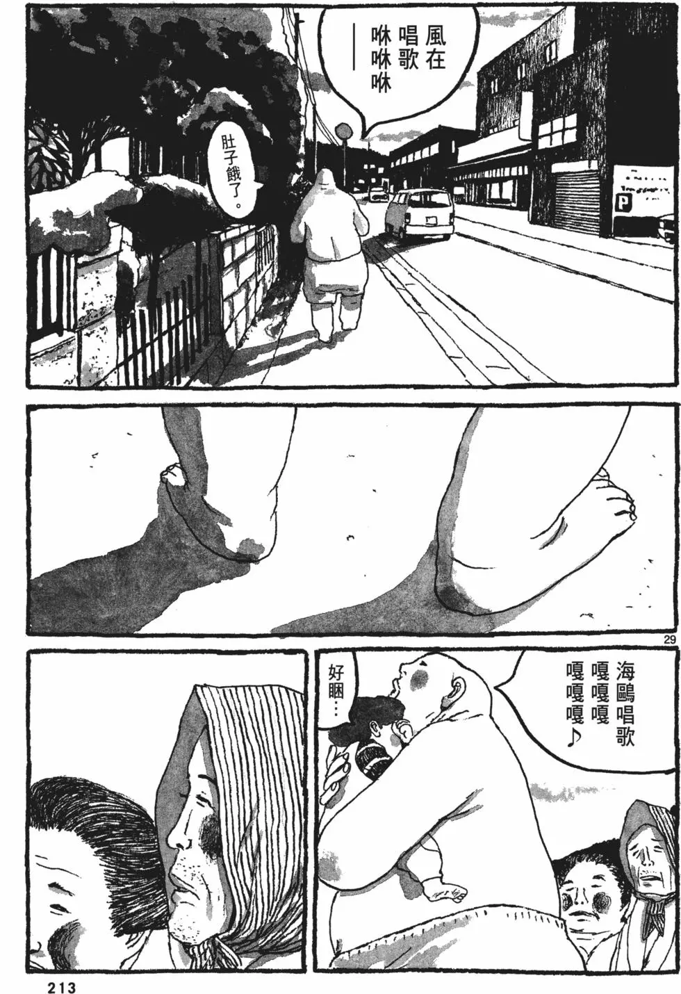 第206页