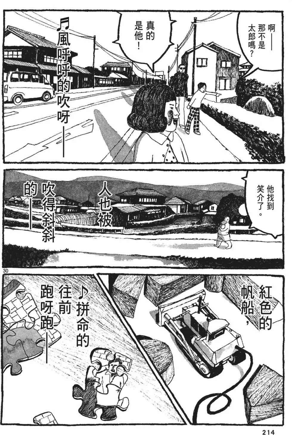 第207页