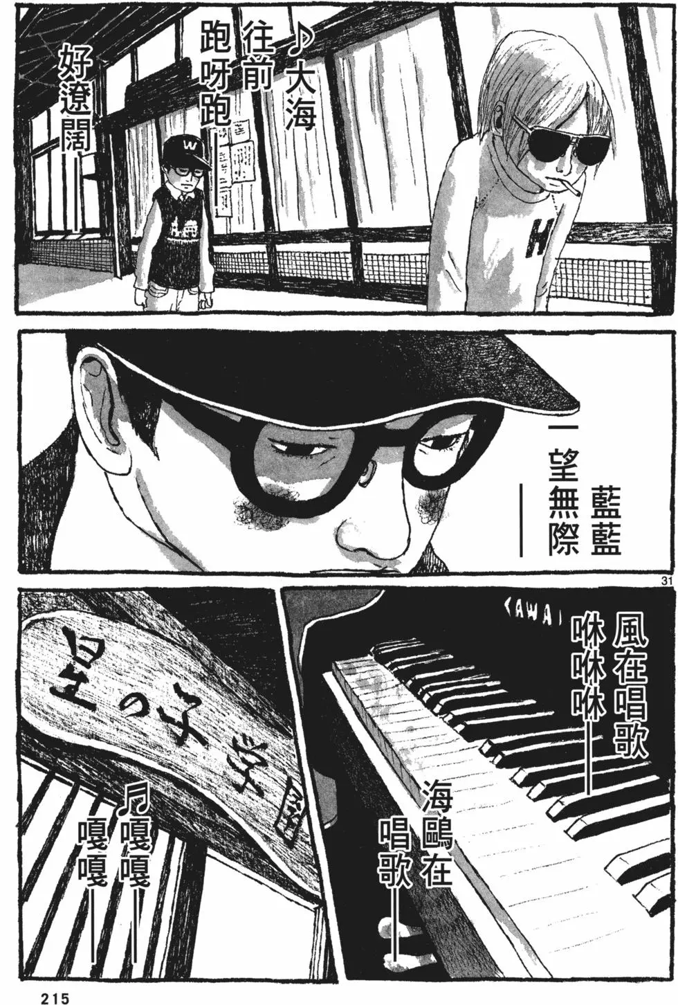 第208页