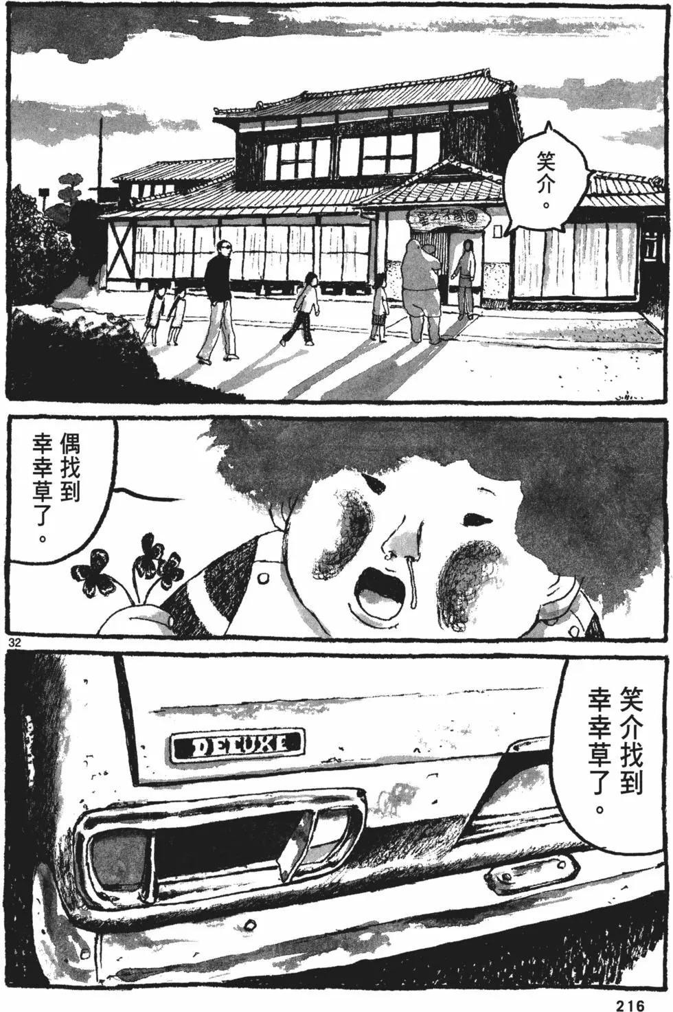 第209页