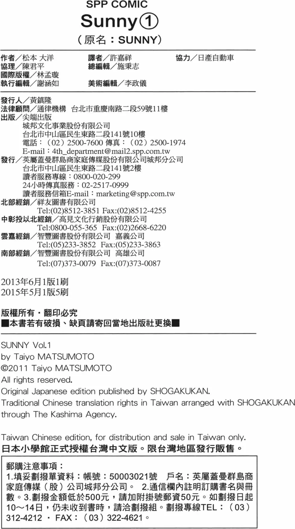 第212页