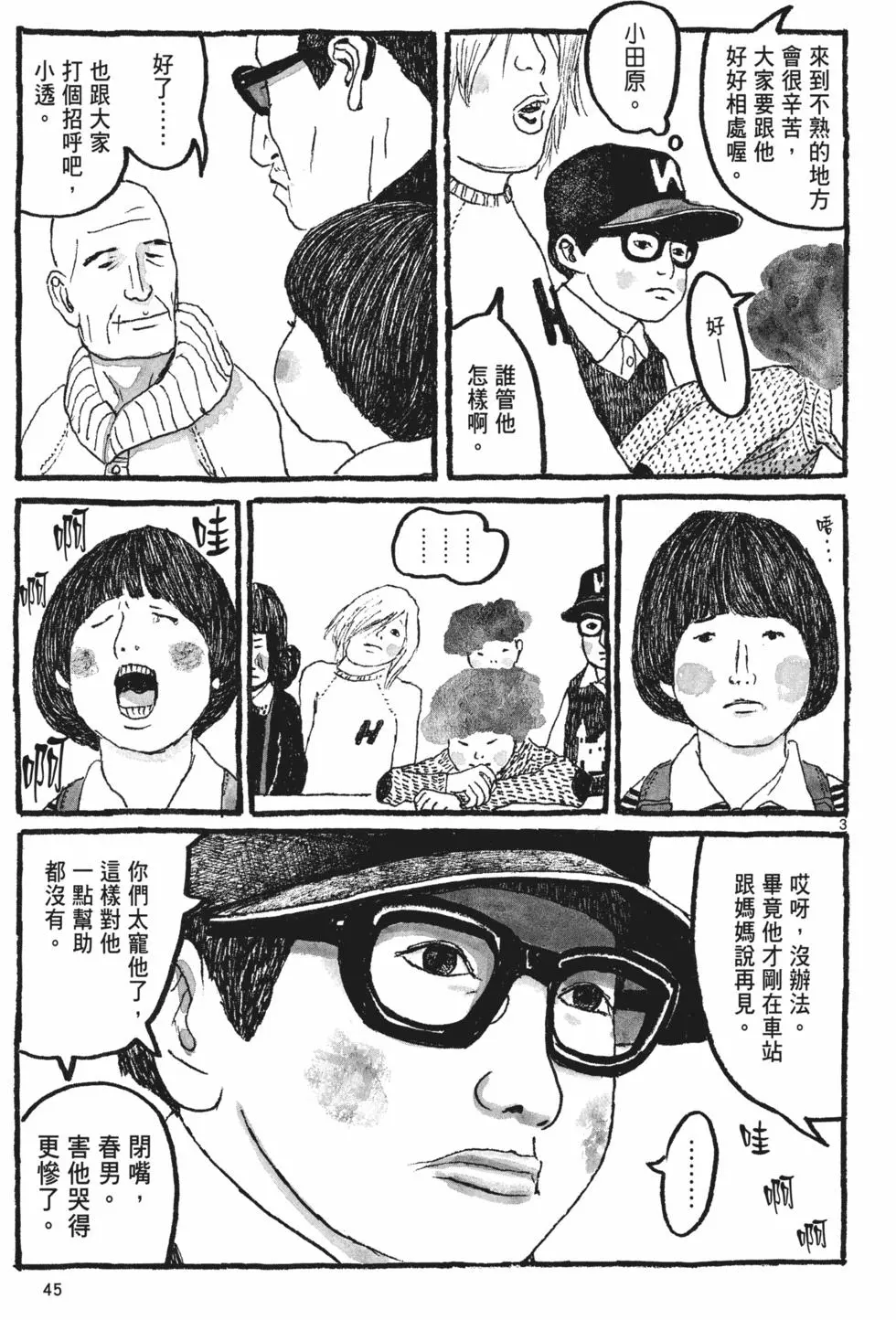 第41页