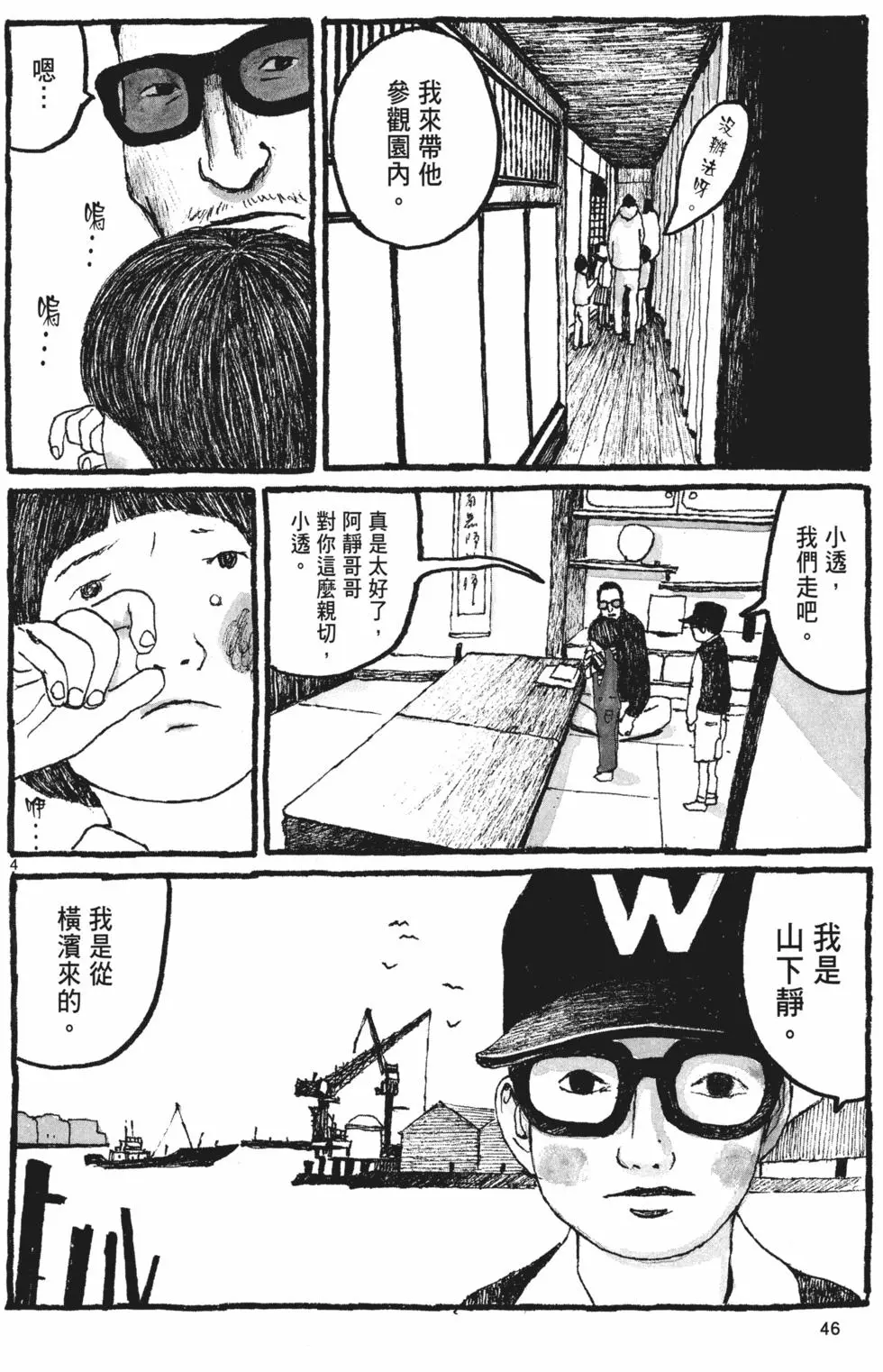 第42页