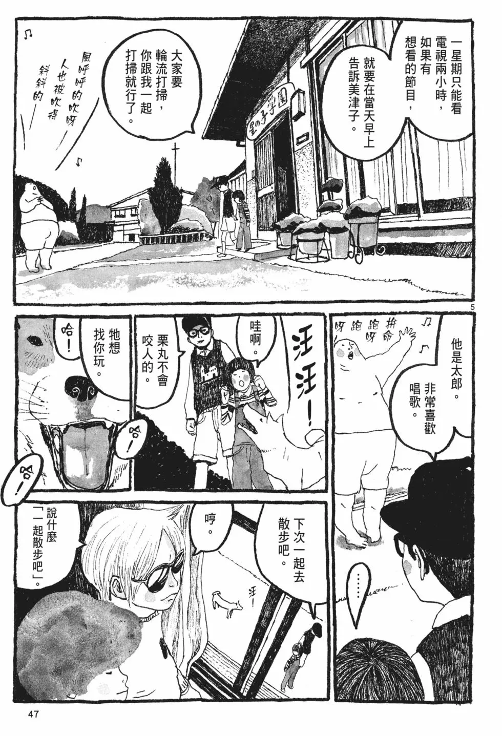 第43页