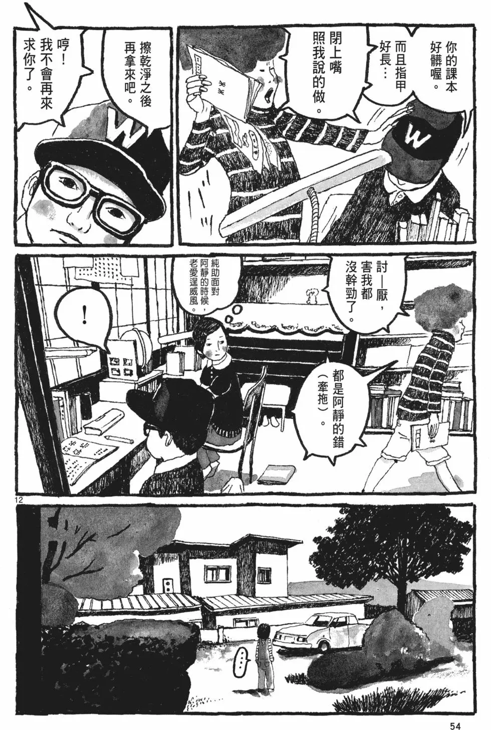 第50页