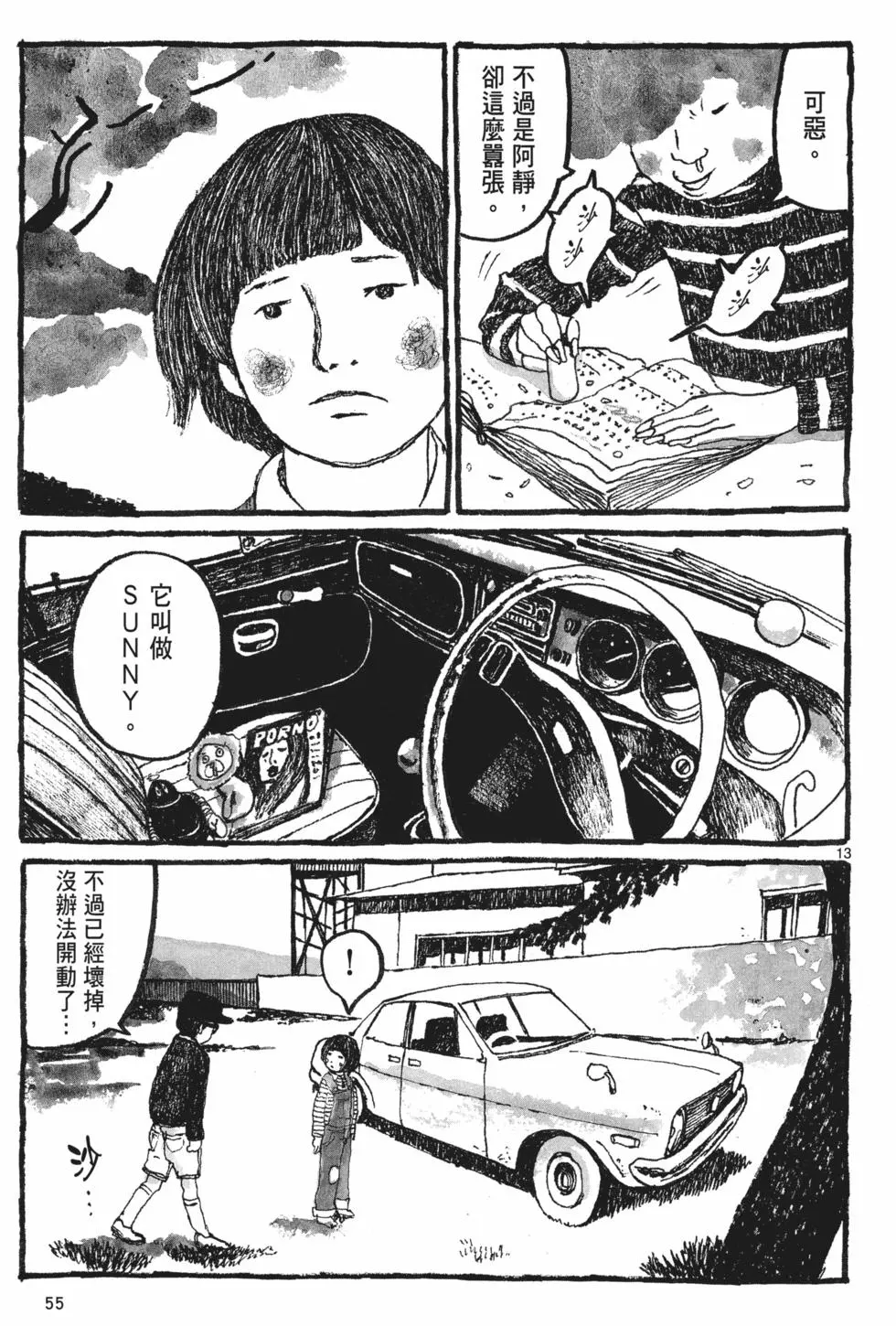 第51页