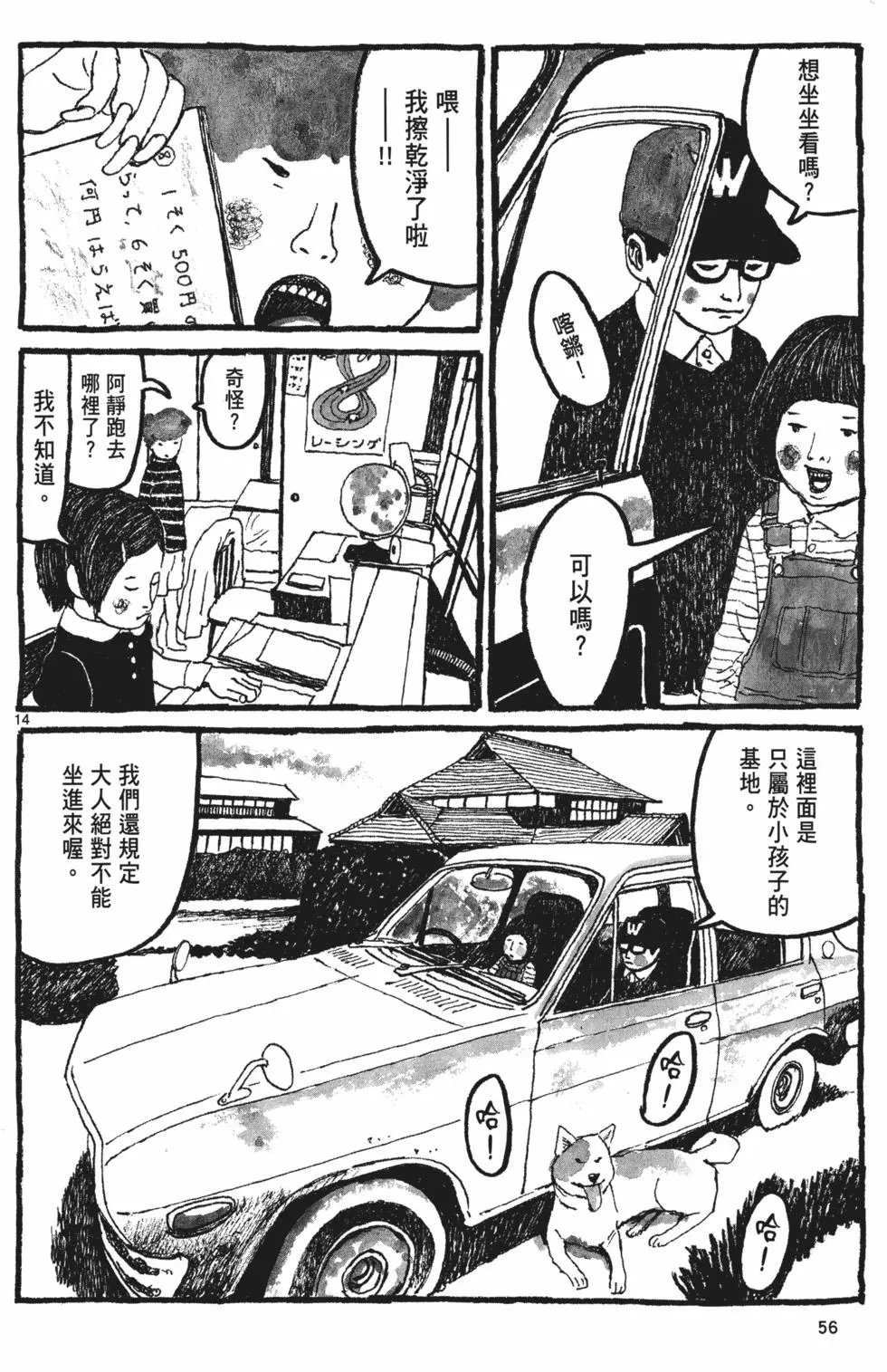 第52页