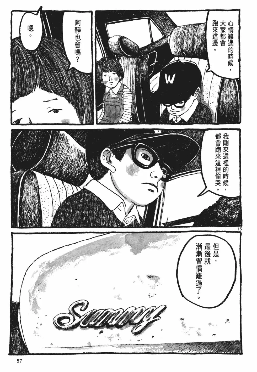 第53页
