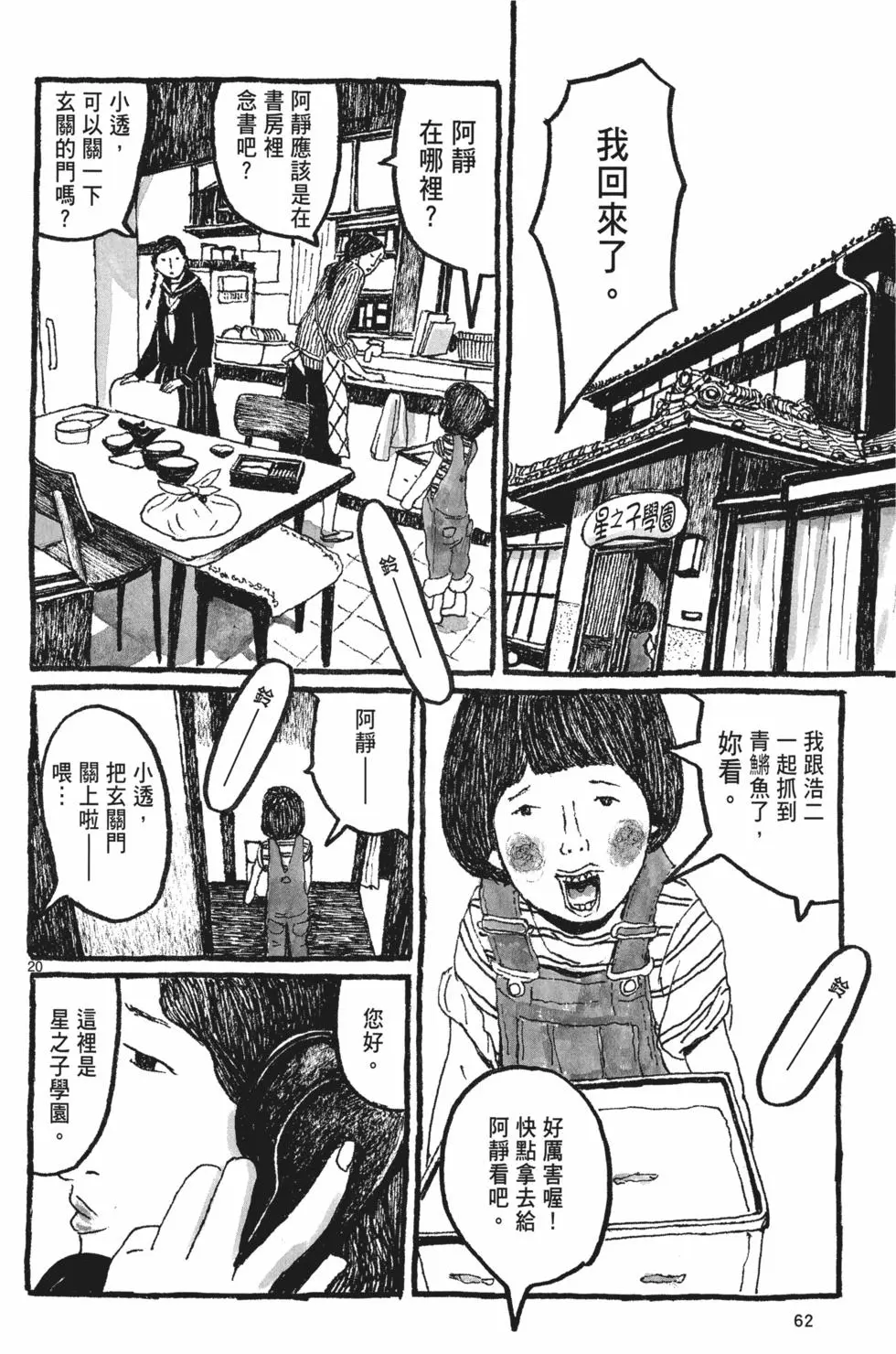 第58页