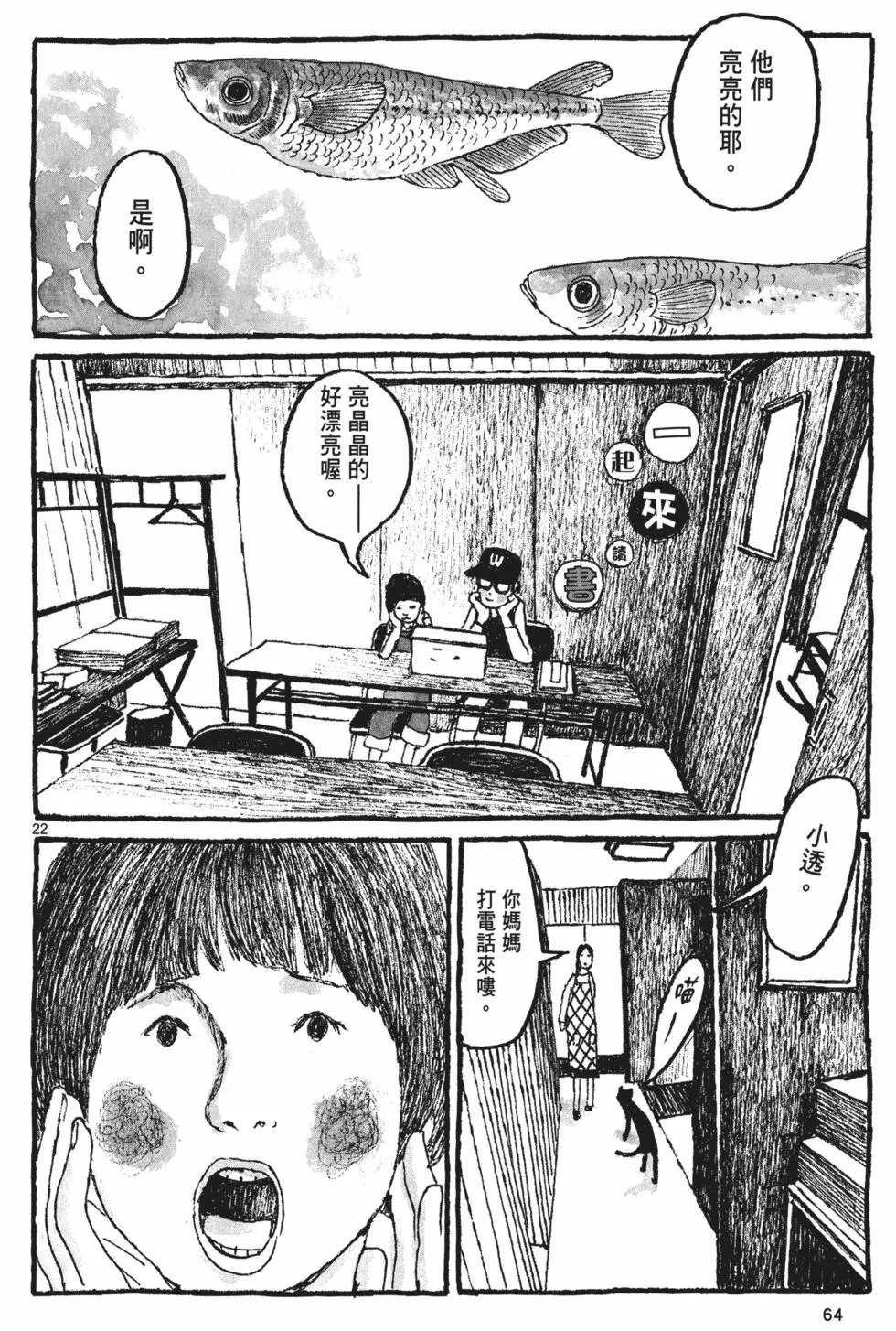 第60页