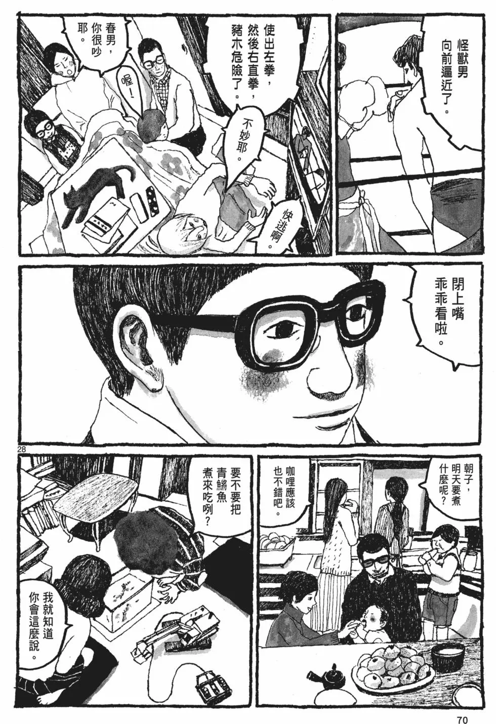 第66页