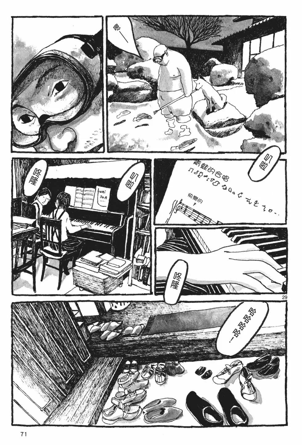 第67页