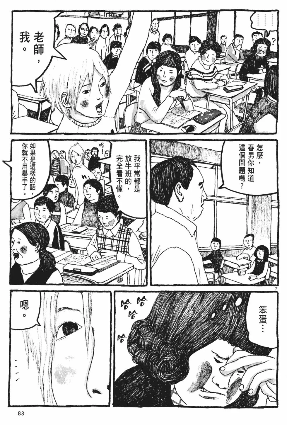 第78页