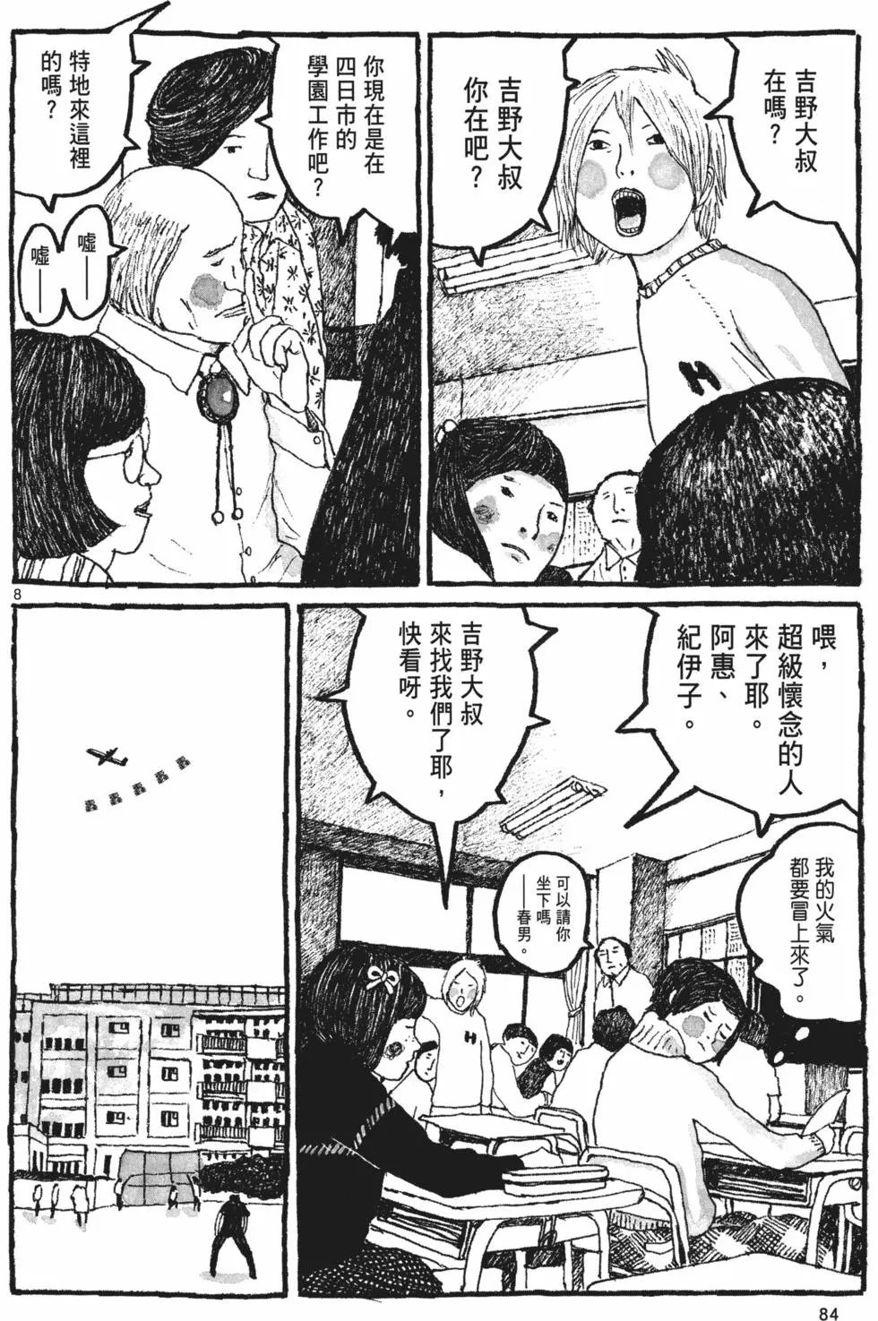第79页