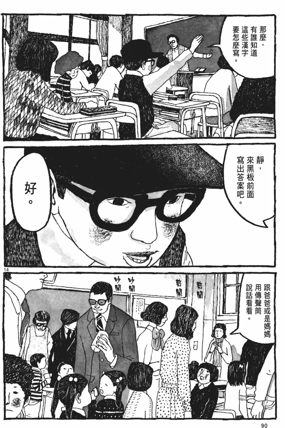 第85页