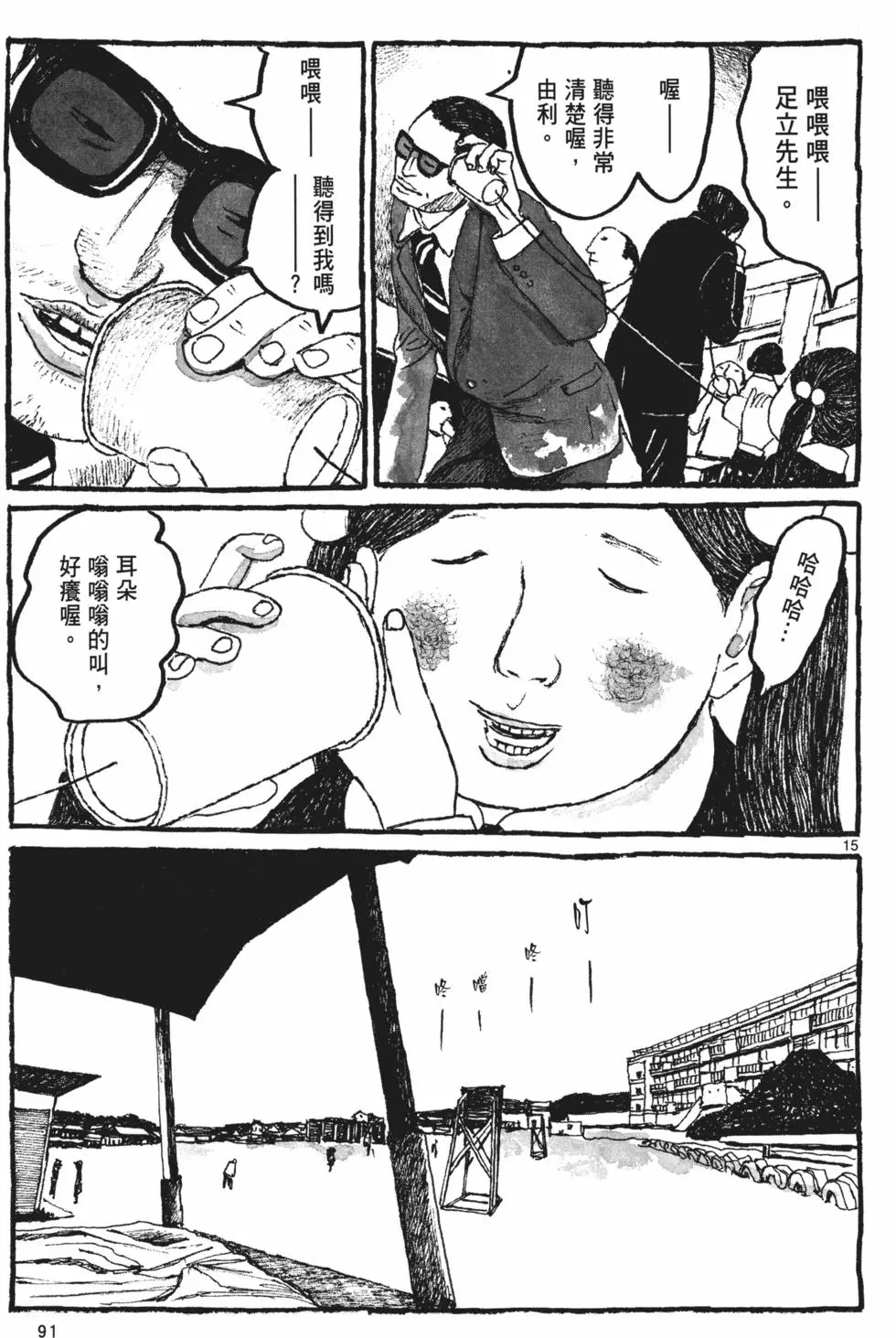 第86页