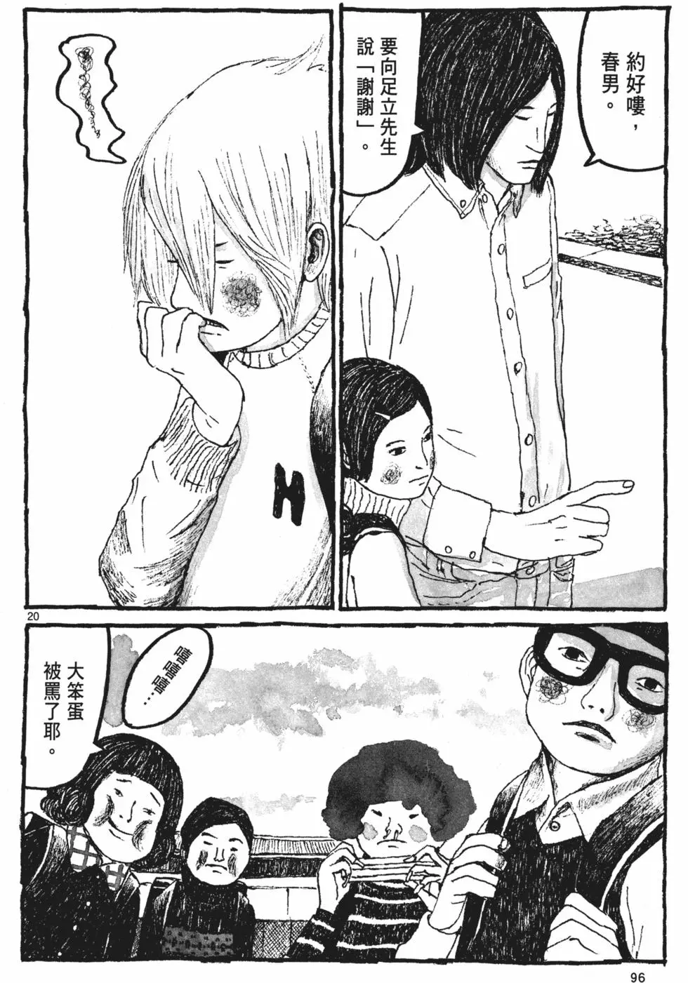 第91页