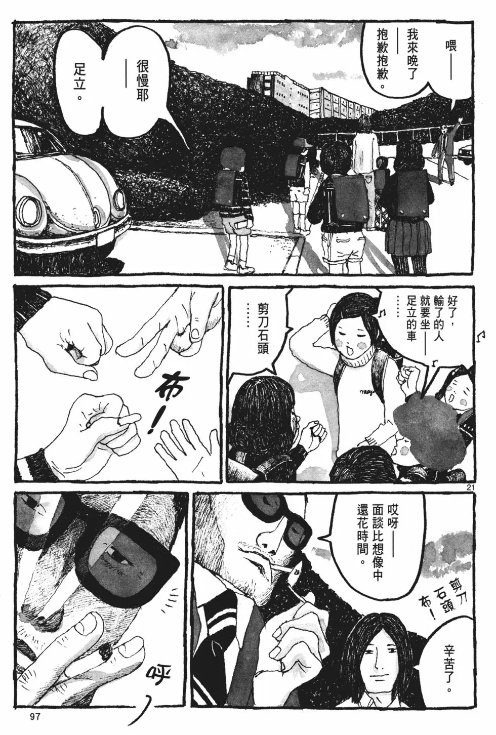 第92页