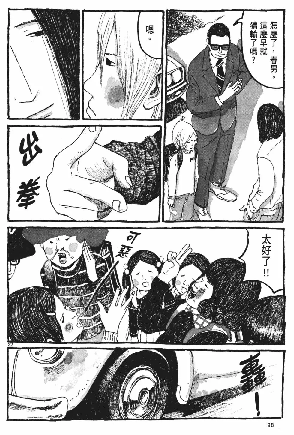 第93页