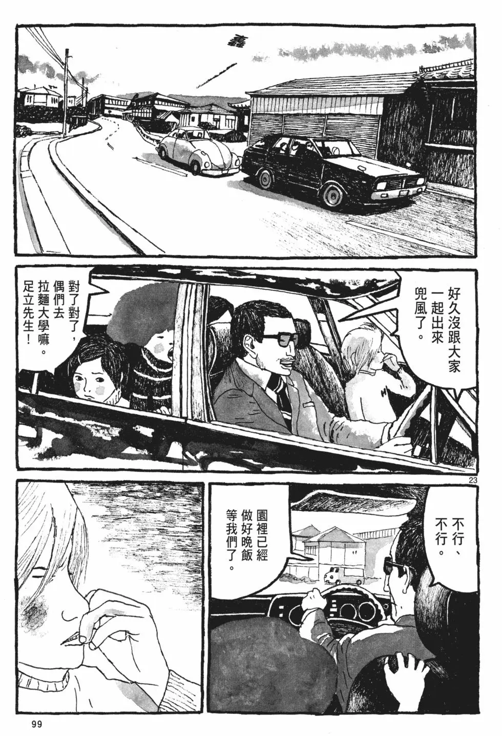 第94页