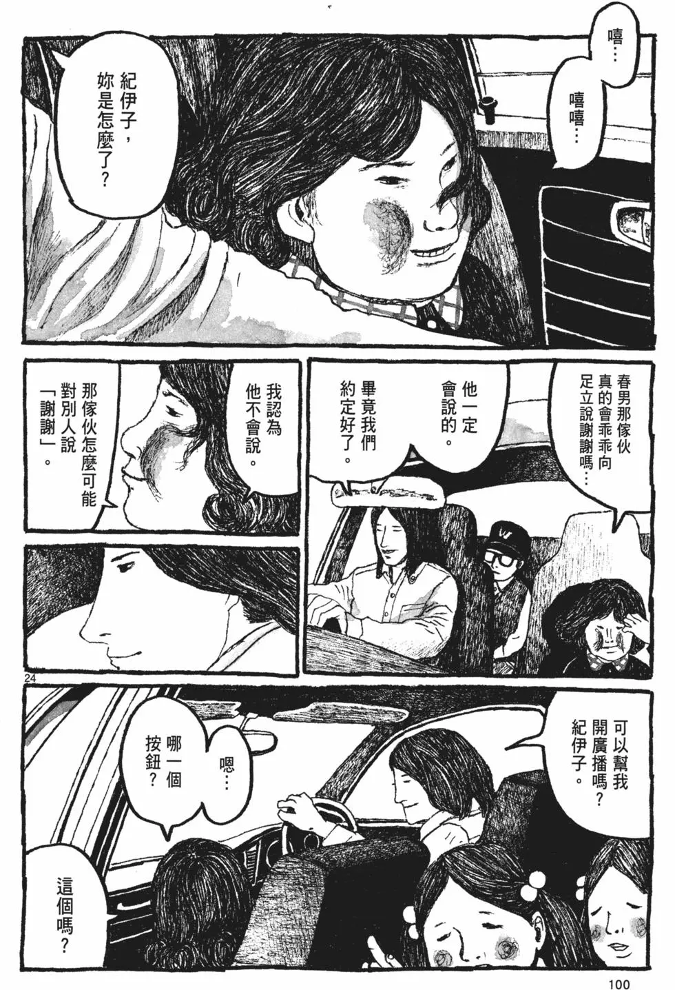第95页