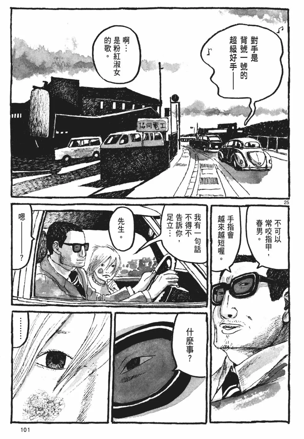 第96页