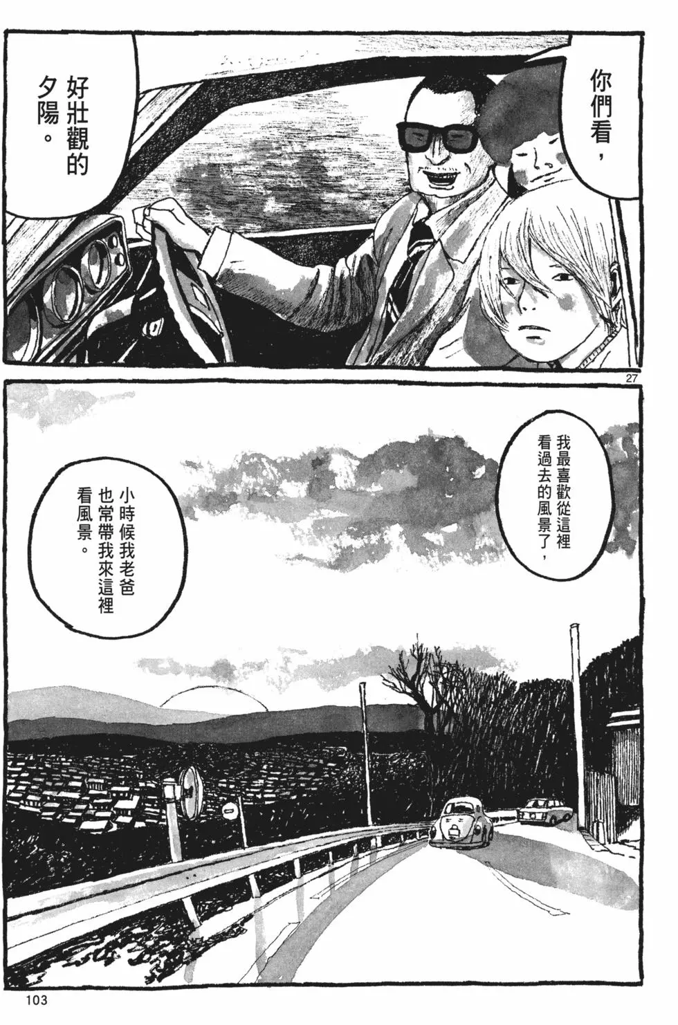 第98页